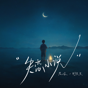 亚洲AV噜噜在线成人网站
