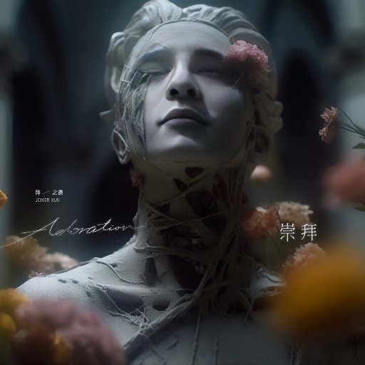 亚洲AV噜噜在线成人网站
